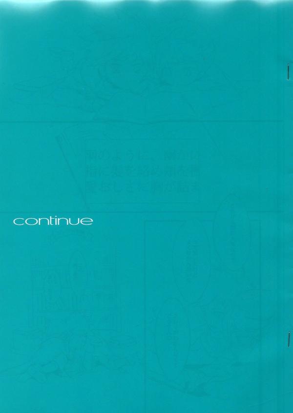 Tales of Zestiria - Continue (Doujinshi)