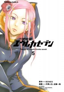 Eureka Seven: Psalms of Planets