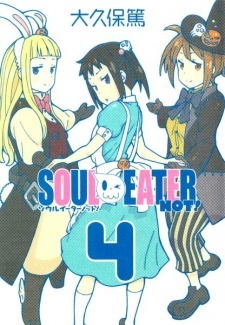 Soul Eater NOT!