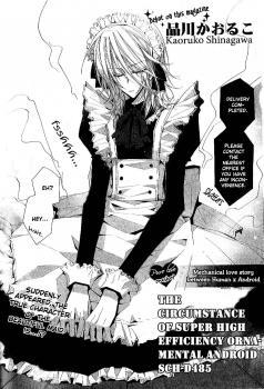 The Circumstance of Super High Efficiency Ornamental Android SCH-D485