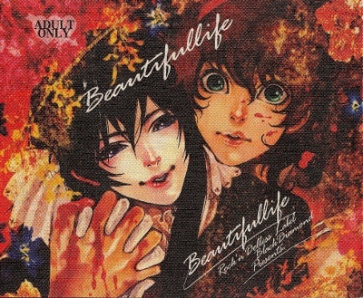 Code Geass - Beautiful Life (Doujinshi)