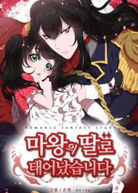 I Was Born as the Demon Lord's Daughter