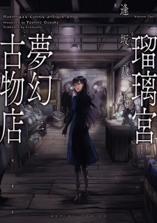 Rurimiya's curios antique shop