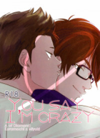 Daiya no A dj - You Say I'm Crazy