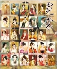 The Beauty Of Brocade: Der Jen's Elite Collection