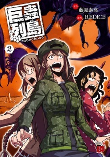 The Island of Giant Insects