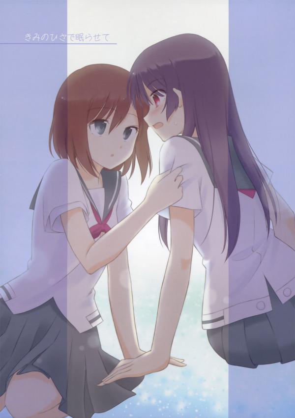 Saki - Let Me Sleep On Your Lap (Doujinshi)