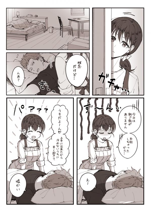 Nicole's April Fools