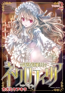 Necrophila of Darkside Sister