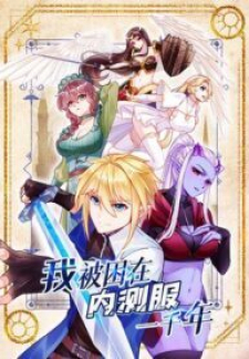 Trapped Inside the Beta Server for 1,000 Years