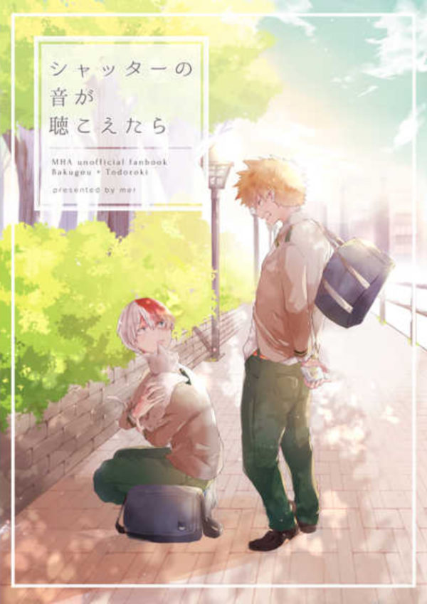 When You Hear the Sound of the Shutter - Boku no Hero Academia dj