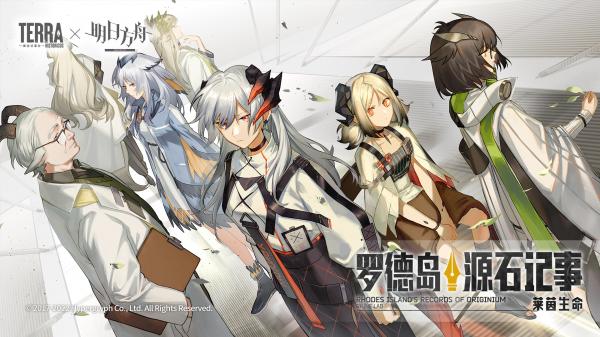 Rhodes Island's Records of Originium - Rhine Lab