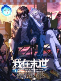 I Set Up a Stall in the Apocalypse