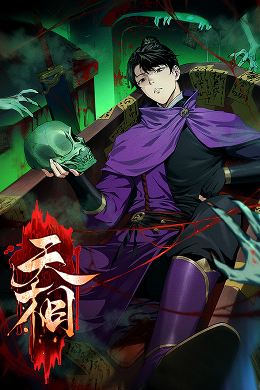 The Worthy One To The Heaven