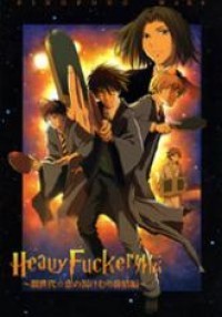 Harry Potter dj - Ping-Pong Wars