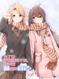 For Her, I'd Give It My All