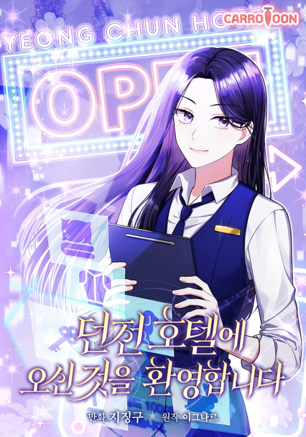 Welcome to the Dungeon Hotel