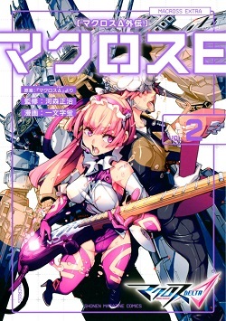 Macross Δ Gaiden: Macross E