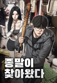 The Apocalypse Has Arrived