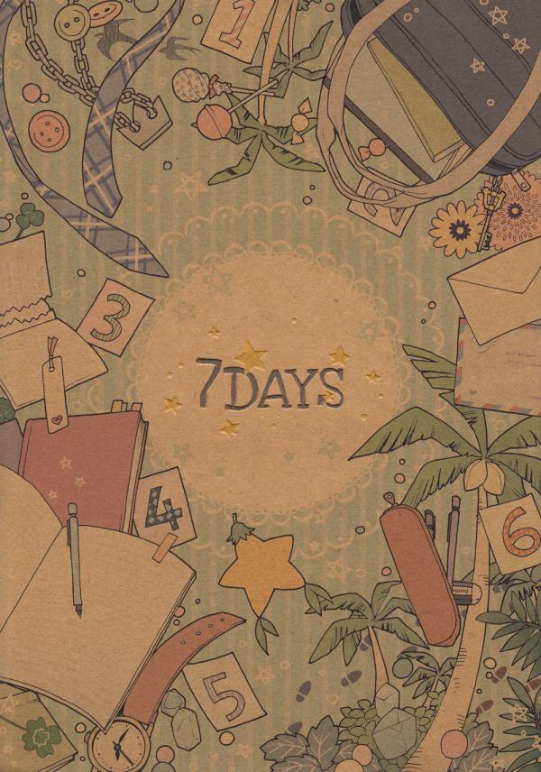 Kingdom Hearts - 7 days (Dojinshi)