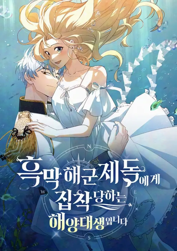 The Villainous Admiral Wants to Catch Me in his Net