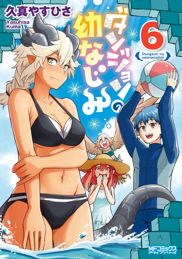 Dungeon no Osananajimi