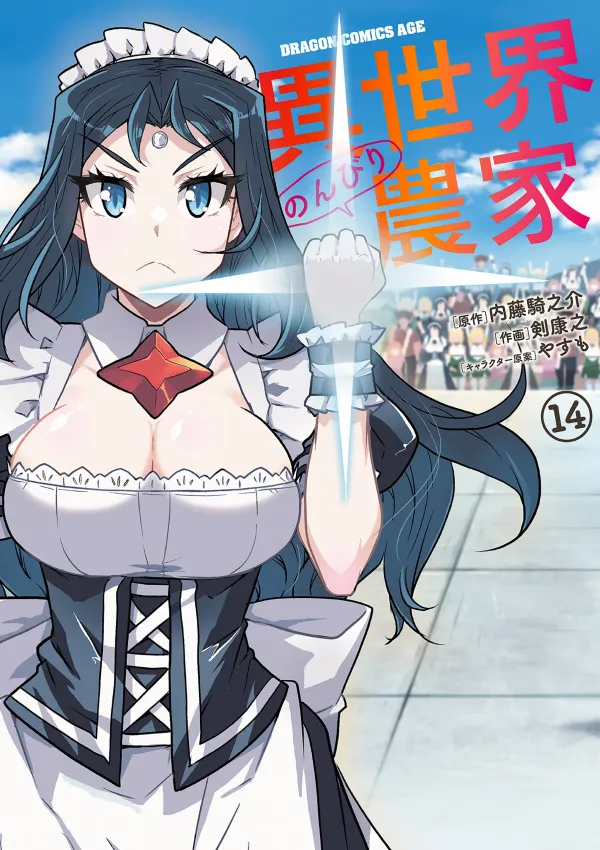 Farming life in another world.