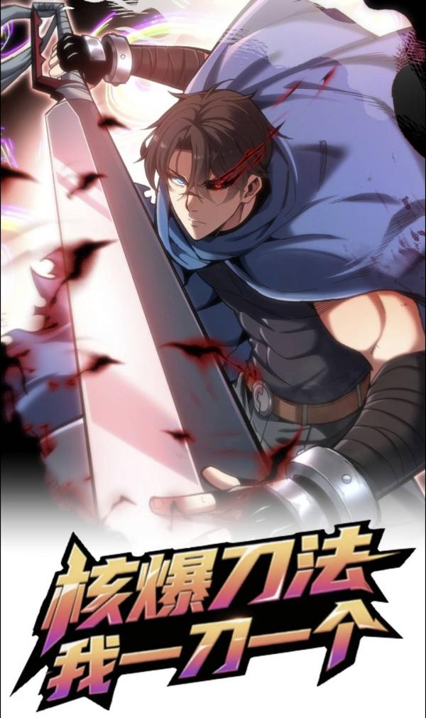 Nuclear Explosion Swordsmanship One Slash, One Kill