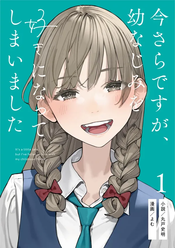 It's Quite Late, but I've Fallen in Love with my Childhood Friend