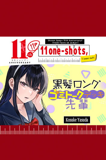 The Long-Haired Girl's Garbage Small Talk