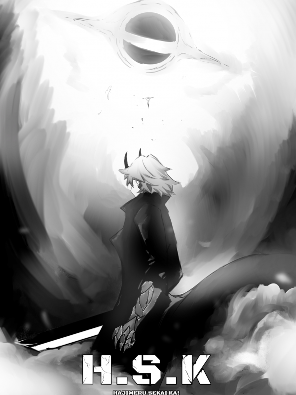 HSK (Hajimeru Sekai Ka)