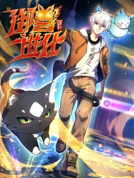 Evolution of the beast tamer {KaynScan}