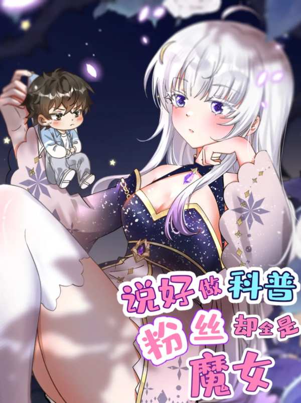 I Said I’d Make Science Content… So Why Are All My Fans Witches?!