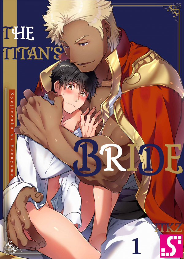 Titan's Bride (Uncensored)