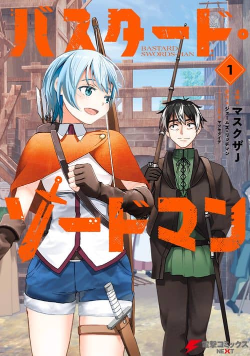 Bastard Swords-man
