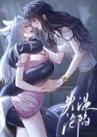 Surrendering To My Enemy's Cold Embrace