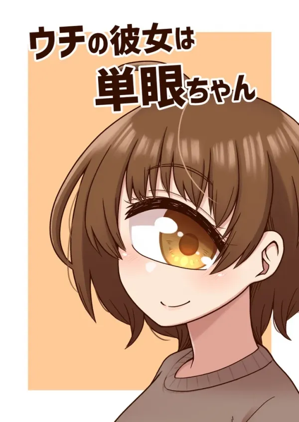 My Girlfriend is a Cyclops