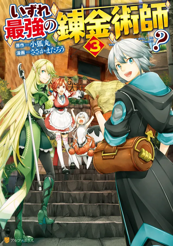 Possibly the Greatest Alchemist of All Time