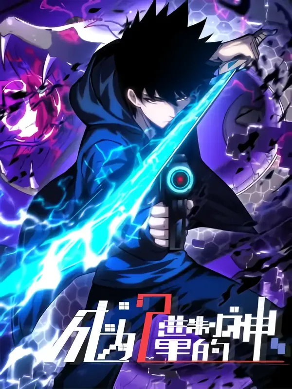 Become The God of Binary