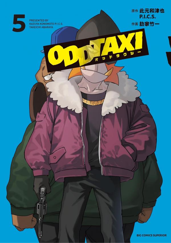 ODDTAXI