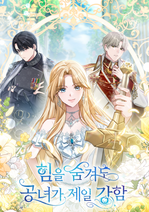 Even if she hides her power, the noble lady is the strongest.