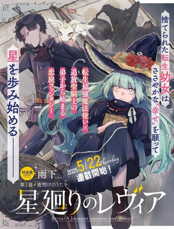 Revia - A Journey around the World