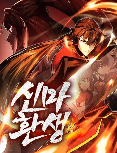 Reincarnation of the Demonic God