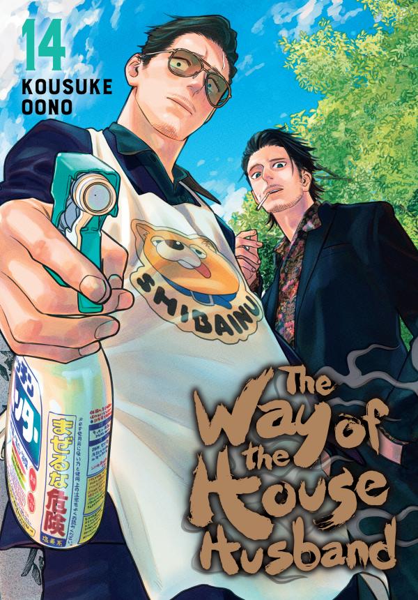 Gokushufudou: The Way Of The House Husband
