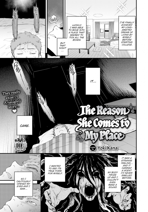 The Reason She Comes to My Place (Uncensored)