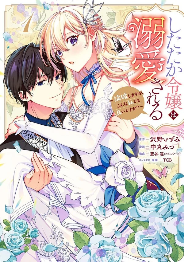 The Shrewd Lady Who’s Overwhelmingly Loved