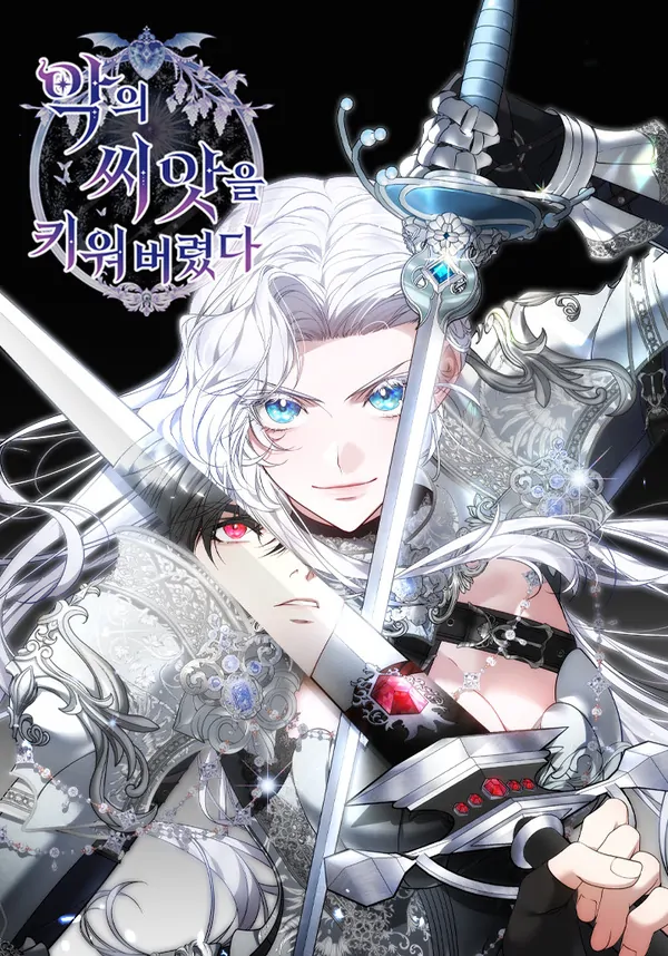 Growing the Seed of Evil