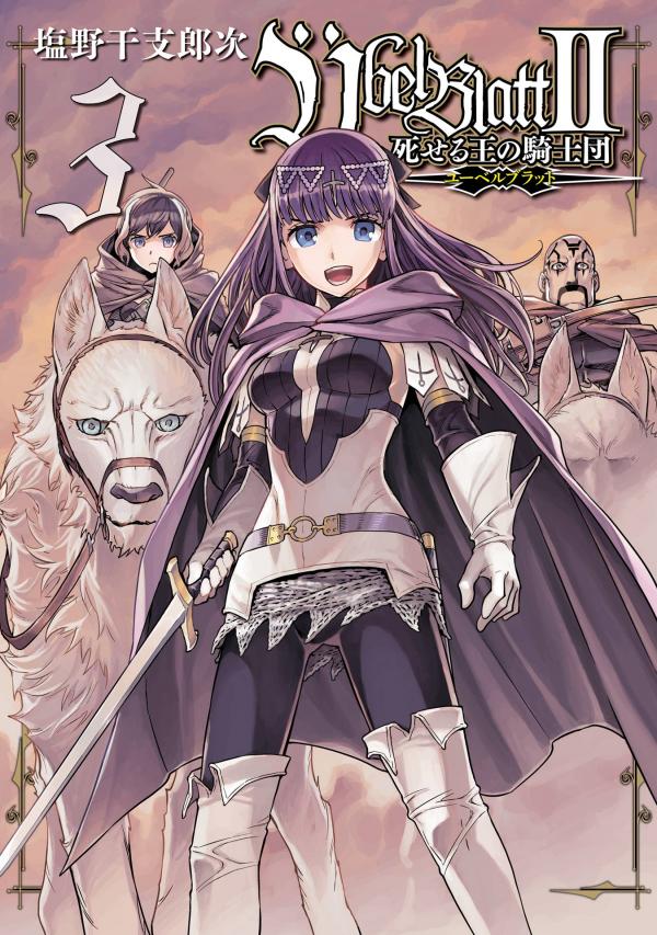 Übel Blatt II [Official]