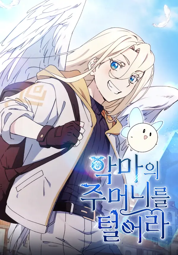 Steal from the Devil's Pocket