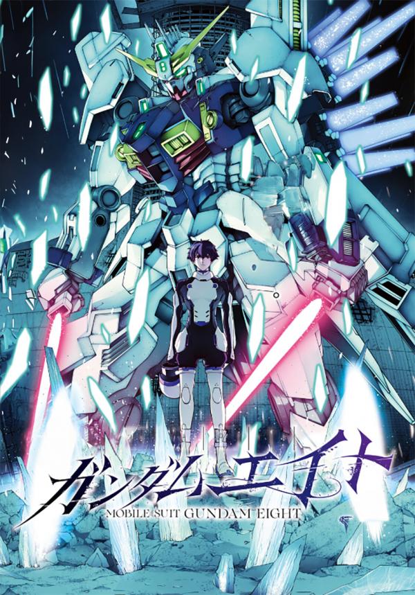 Mobile Suit Gundam Eight